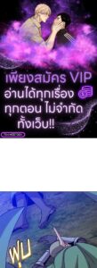 ตอนที่ 182