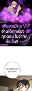 ตอนที่ 107