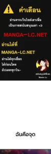 ตอนที่ 107