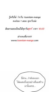 ตอนที่ 68