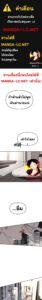 ตอนที่ 66