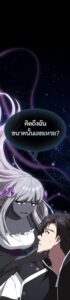 ตอนที่ 203