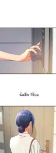 ตอนที่ 81