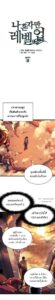 ตอนที่ 58