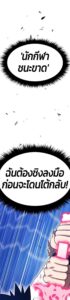 ตอนที่ 136
