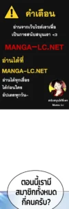 ตอนที่ 150