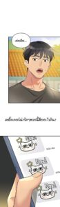ตอนที่ 108