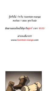 ตอนที่ 80