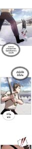 ตอนที่ 44