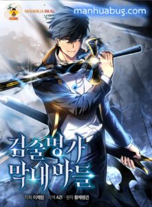 ตอนที่ 5