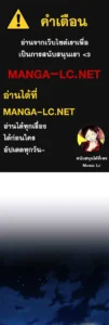 ตอนที่ 177