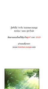 ตอนที่ 83