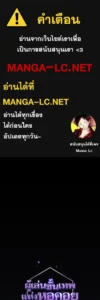ตอนที่ 219