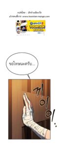 ตอนที่ 27