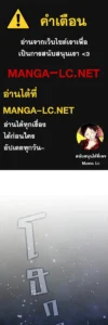 ตอนที่ 211