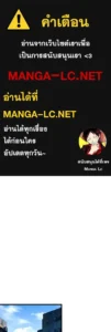 ตอนที่ 173