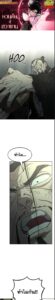 ตอนที่ 107