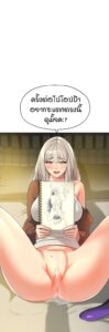 ตอนที่ 106