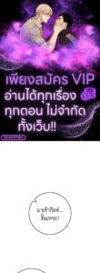 ตอนที่ 78