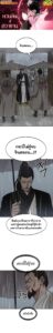 ตอนที่ 75