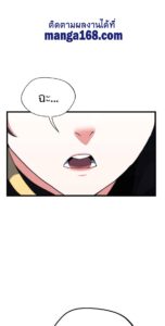 ตอนที่ 105