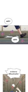 ตอนที่ 6
