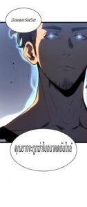 ตอนที่ 139