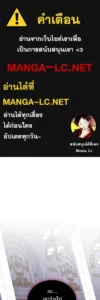 ตอนที่ 209