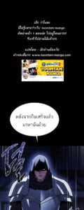 ตอนที่ 39