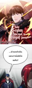 ตอนที่ 63