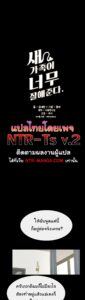 ตอนที่ 45