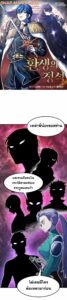 ตอนที่ 16