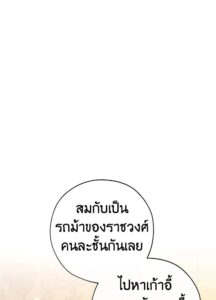 ตอนที่ 58