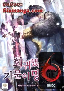 ตอนที่ 35