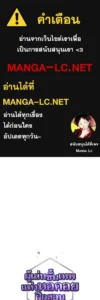 ตอนที่ 215