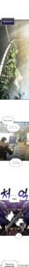 ตอนที่ 76
