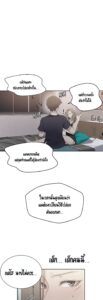 ตอนที่ 25