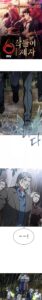 ตอนที่ 38