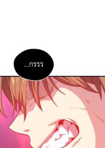 ตอนที่ 90