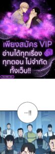 ตอนที่ 72