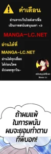 ตอนที่ 152