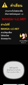 ตอนที่ 139