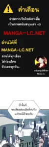 ตอนที่ 221