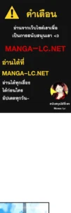 ตอนที่ 189