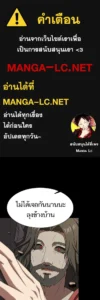 ตอนที่ 213