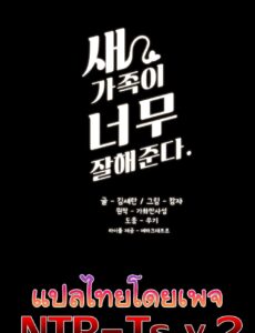 ตอนที่ 47