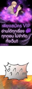 ตอนที่ 187