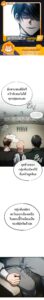 ตอนที่ 85