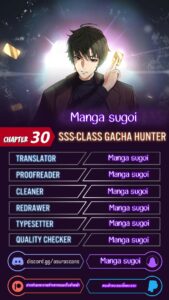 ตอนที่ 30