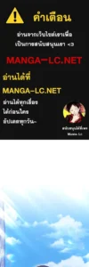 ตอนที่ 149